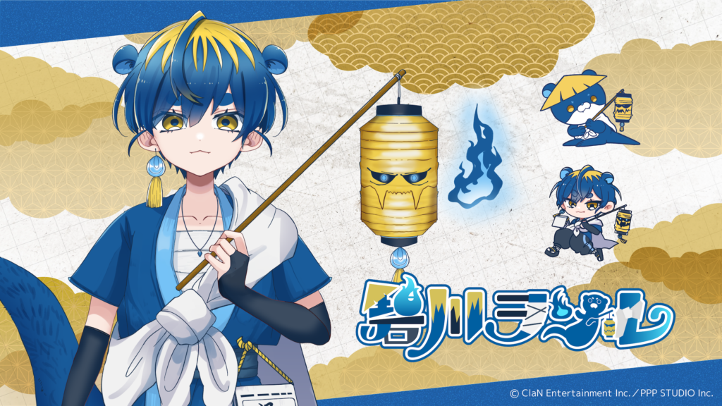 疾風（はやと）キャラクター イラスト TVアニメ『WIND BREAKER』 - 椿野 佑 ちびキャラ オーロラ